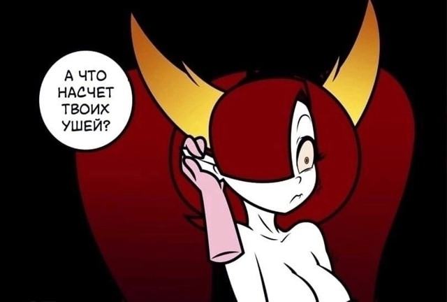 Помедленнее