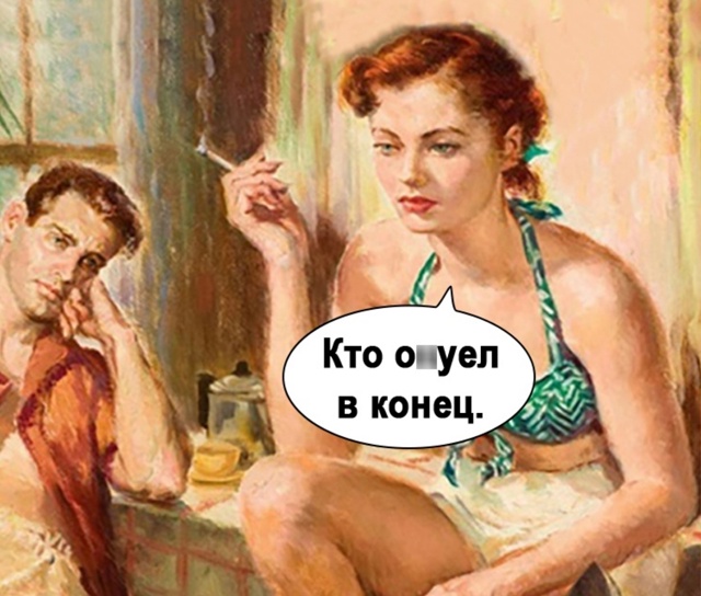 Ну это прям гениально