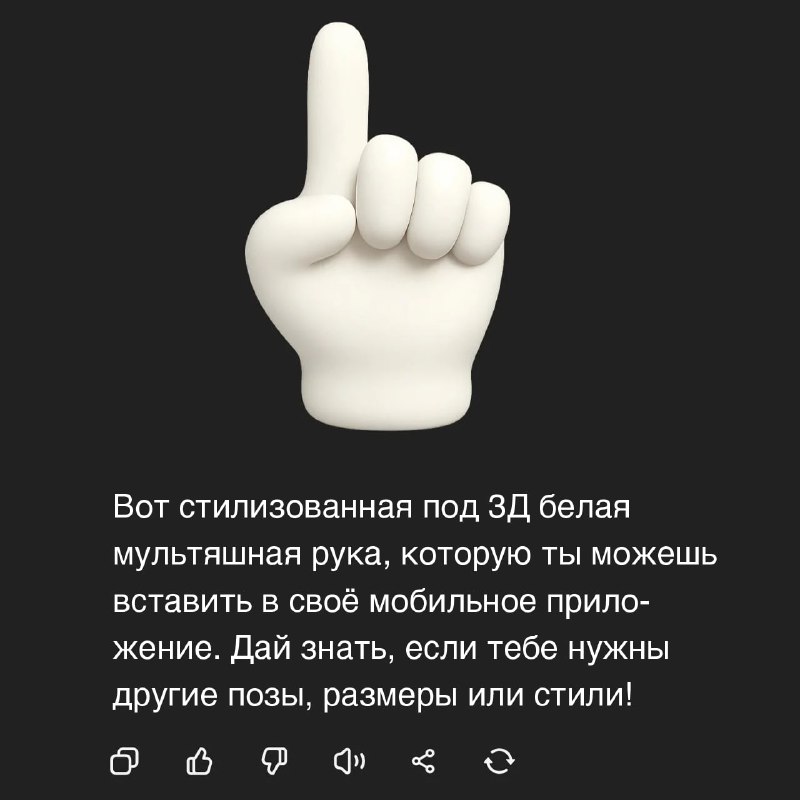 ChatGPT продолжает незаметно грубить юзерам.
Он точно делает это осознанно