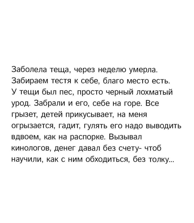 Разговаривать надо…