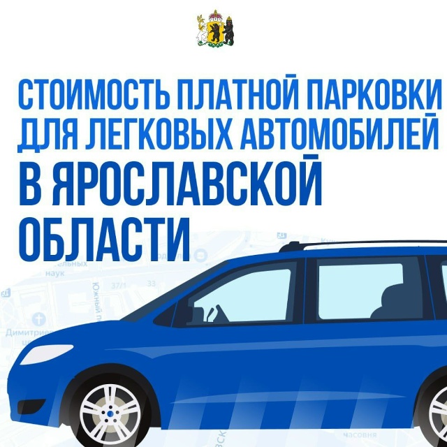 Местные власти опубликовали новые тарифы: в среднем 75 ?...
