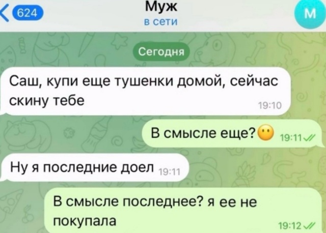 Случается и такое в жизни