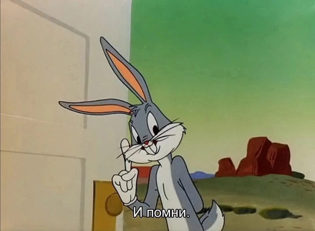 Ну вы поняли