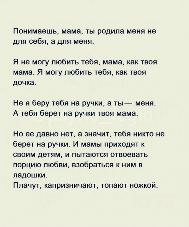 Очень точно сказано...