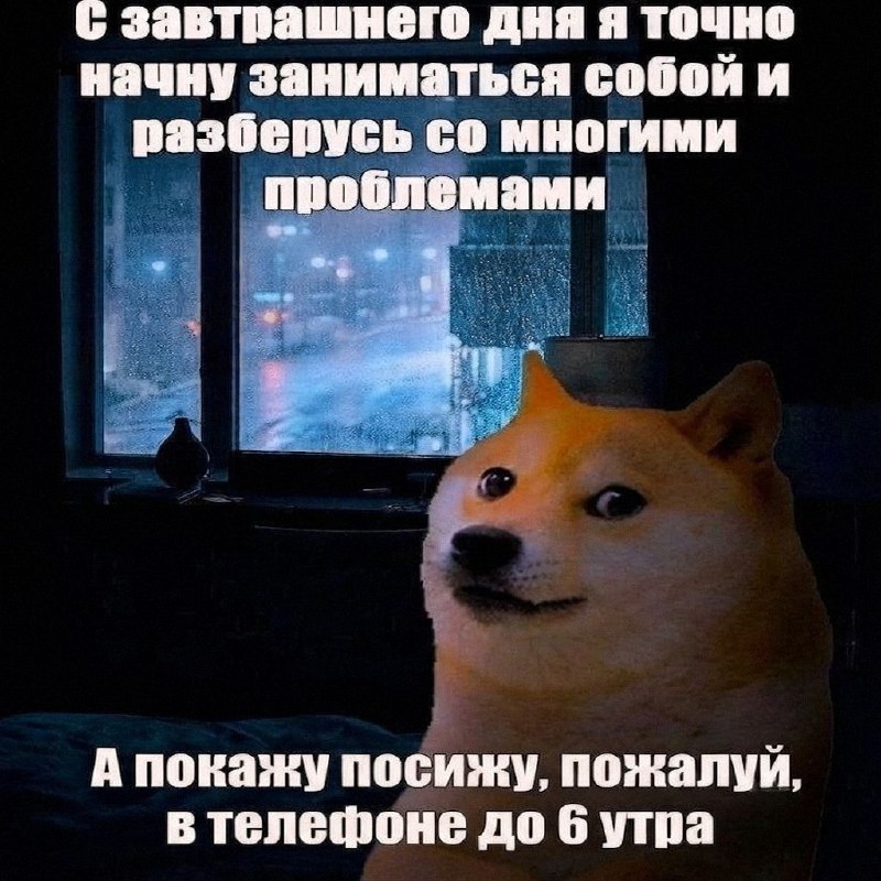 Утренняя подборочка