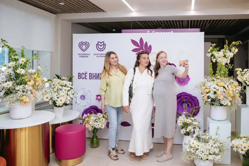 💐 В Центрах женского здоровья — ромашковое настроение
К 8 июля здесь появились тематические фотозон