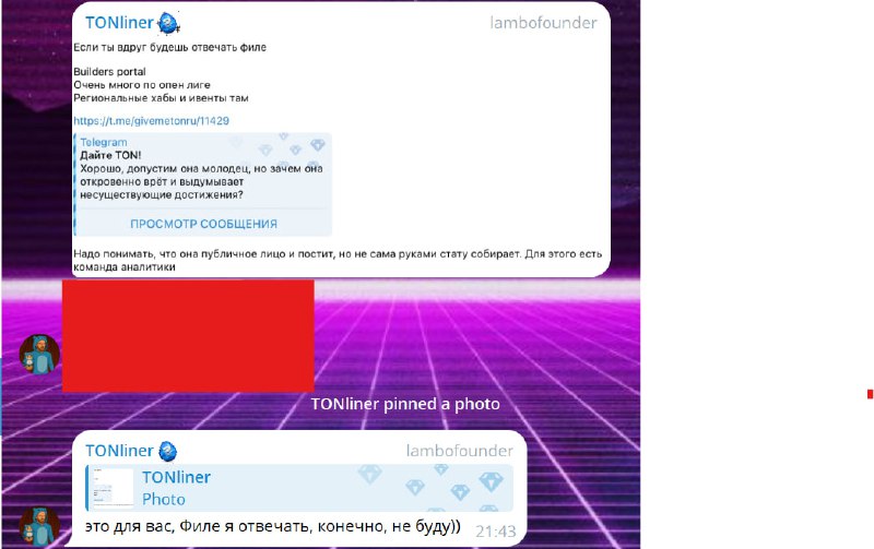 Уничтожен как дешевка
И так. Скамаринец ответил мне в своей приватке, В КОТОРОЙ МЕНЯ НЕТ
Ответил о