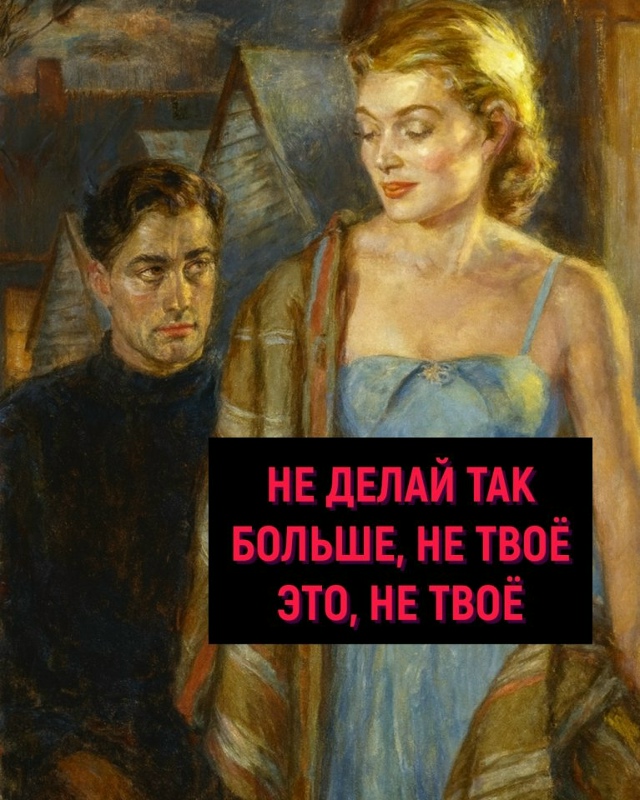 Секс как экзамен😅