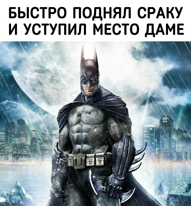 Учёные обнаружили, что люди ведут себя намного лучше в ...