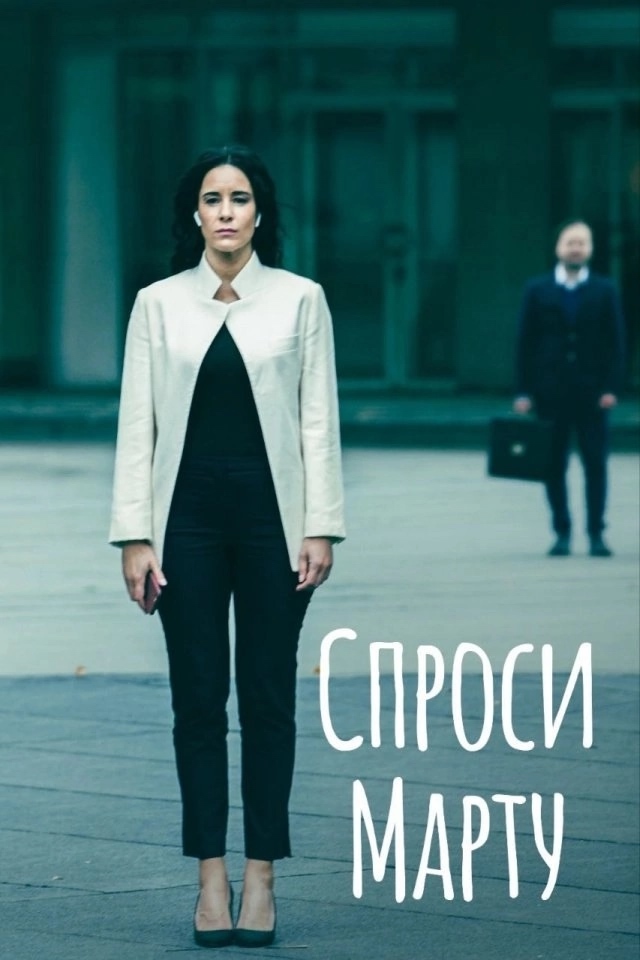 Подборка удивительных сериалов с высоким рейтингом, д?...