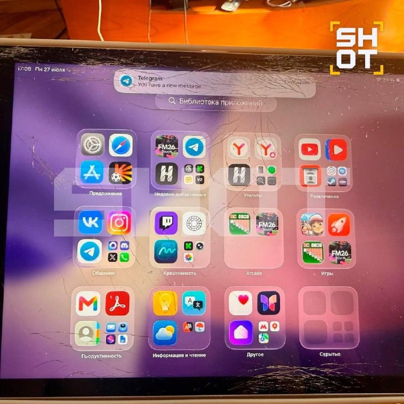 iPad взорвался прямо в квартире у москвича после сильного перегрева.
По словам владельца, перед эт