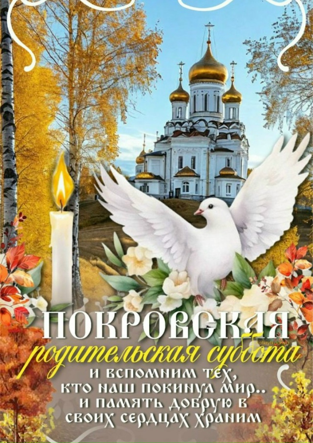 Помолимся за...🙏🙏🙏🙏