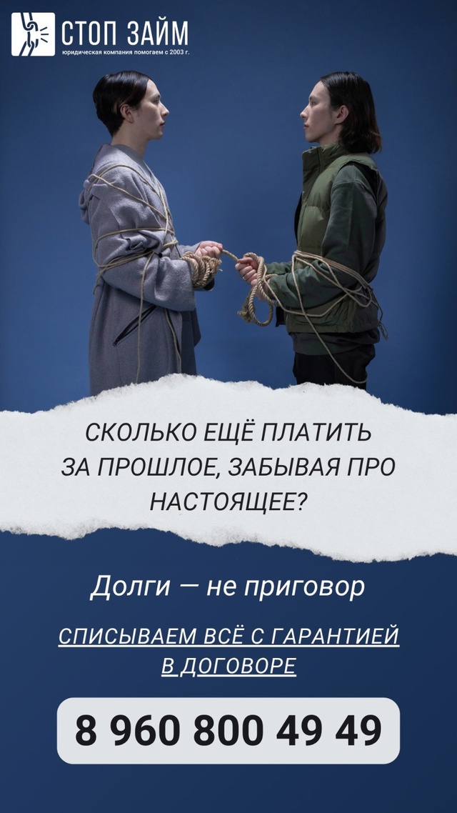 💎Юридическая компании 