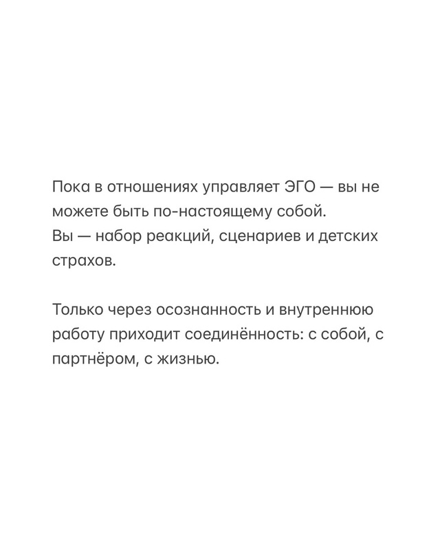 📍Истинная цель — не найти кого-то, кто заполнит вашу п...
