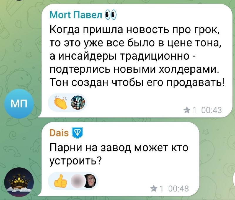 @givemetonru