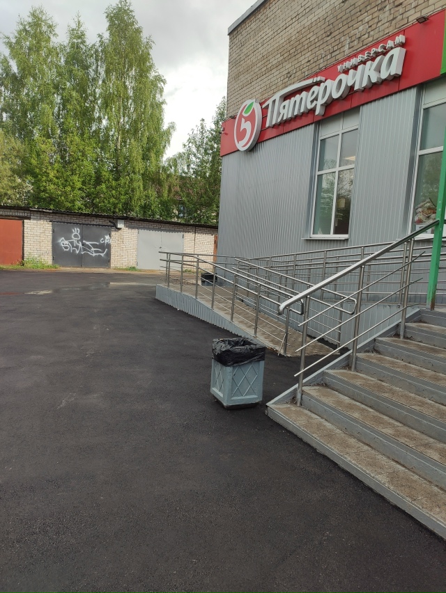 Руководству Магнита и Пятёрочки спасибо за заботу о лю...