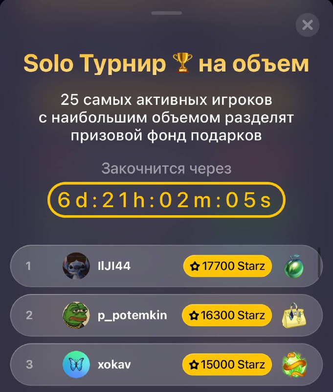 #Balls (Phase) 🤩
СОЛО-ТУРНИР 🤩 НА ОБЪЁМ В BALLS УЖЕ НАЧАЛСЯ!
Чем больше играешь в solo-режиме, те