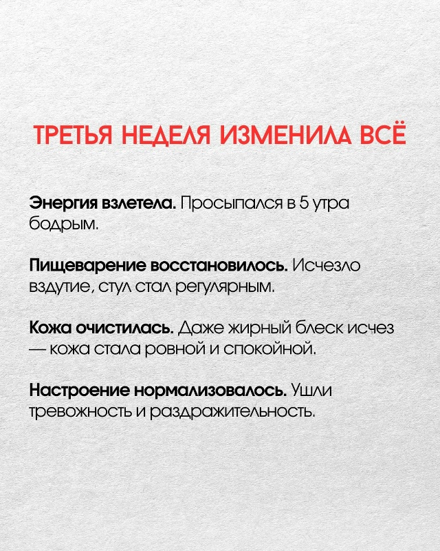 🥬🥢Две недели обычной квашеной капусты — и организм ?...