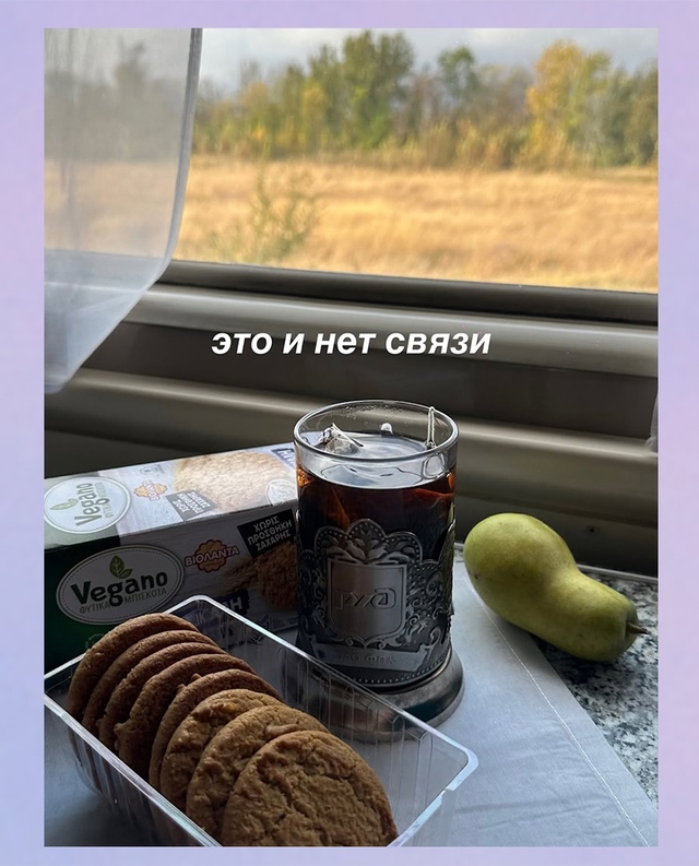 Душа требует: