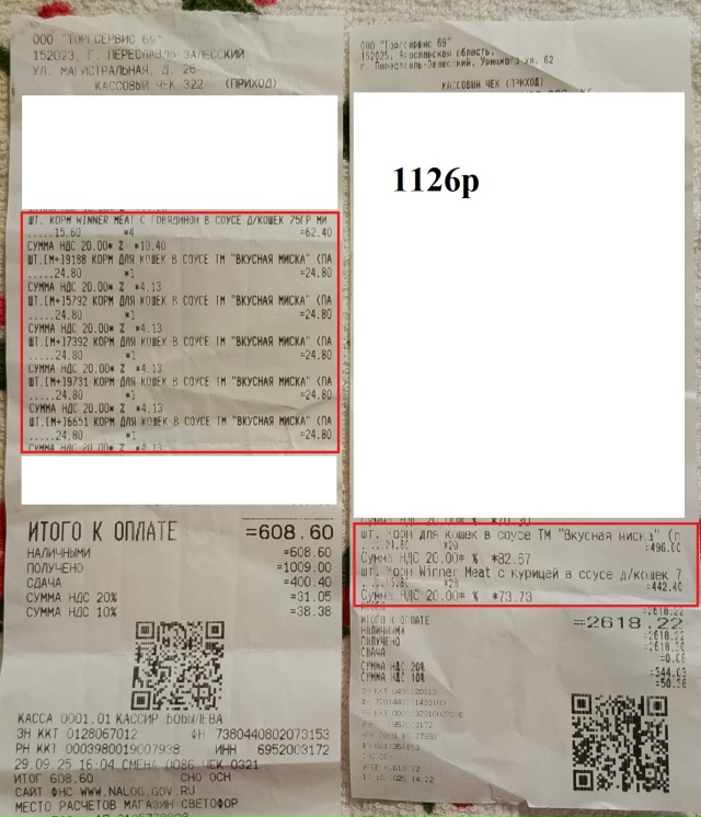 Друзья!
Мы снова к вам с просьбой помочь нам собрать де...