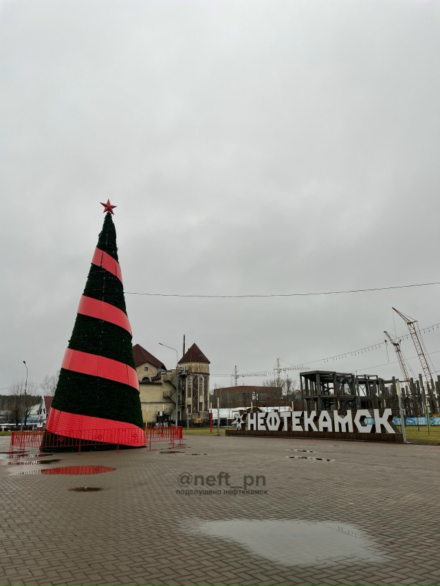 Нефтекамцы, а у вас есть новогоднее настроение?