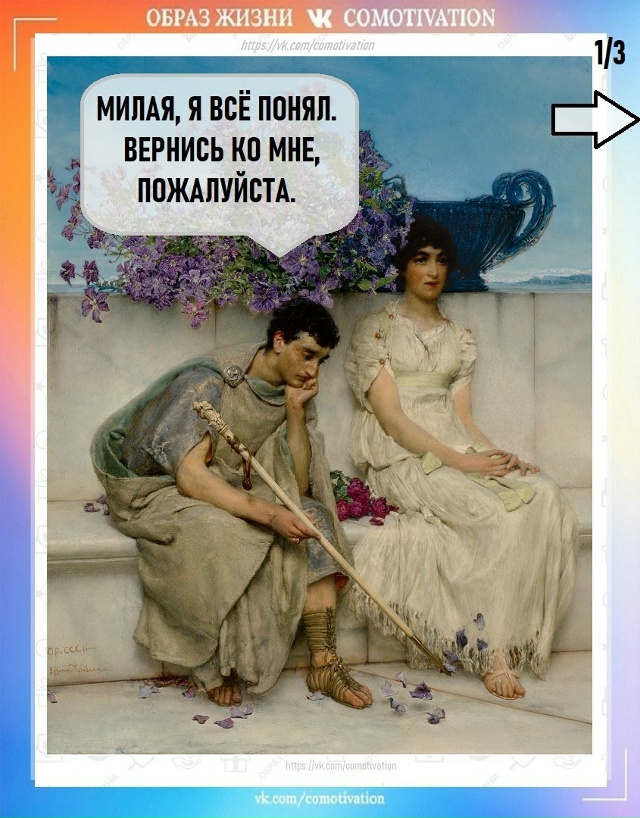 Всё понятно.