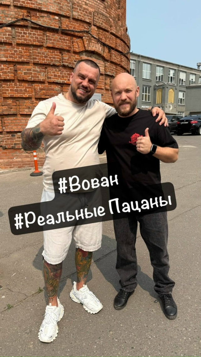 ⚡ Звёздного блогера и основателя элитного рехаба «Ант...