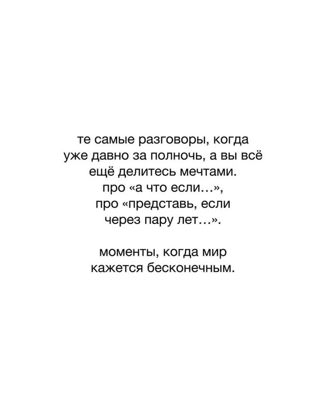 Согласны?