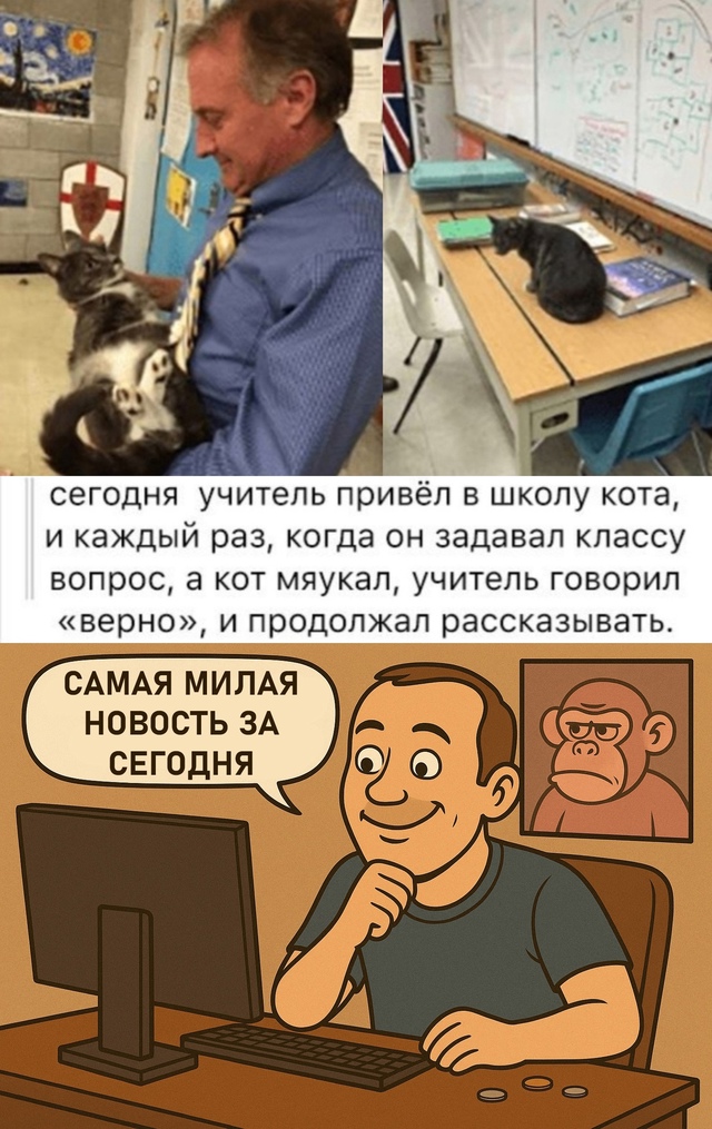 Безумные приколы
Мне бы такого препода в школу