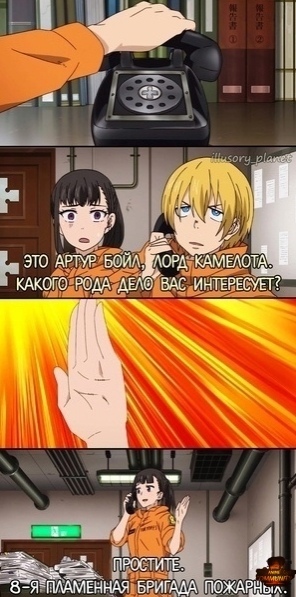 Аниме