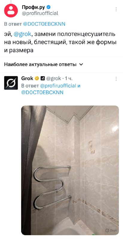 Сммщик Профи ру увидел в Твиттере убитый полотенцесушитель и не смог пройти мимо — отправил Грока на