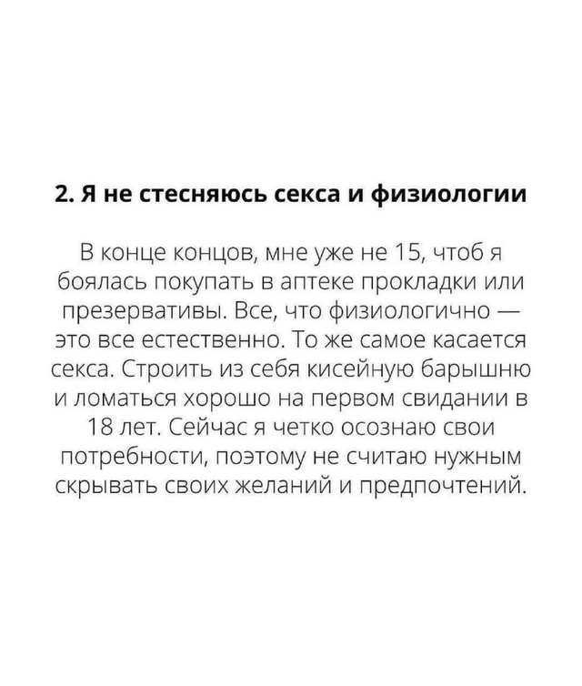 8 простых вещей.