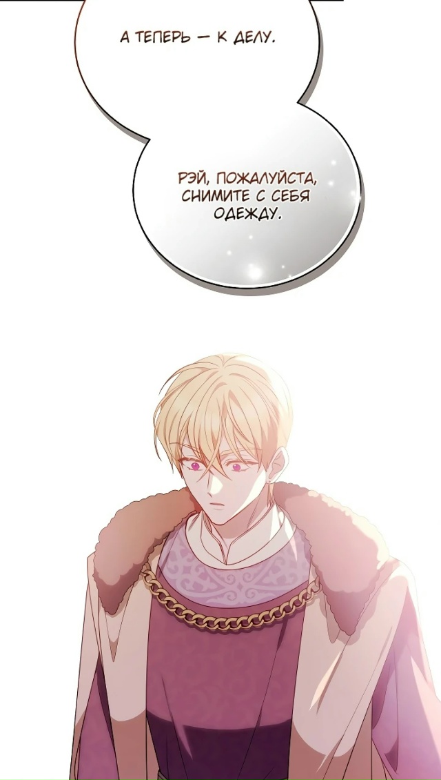 Игла императрицы