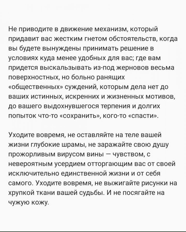 Так и есть...