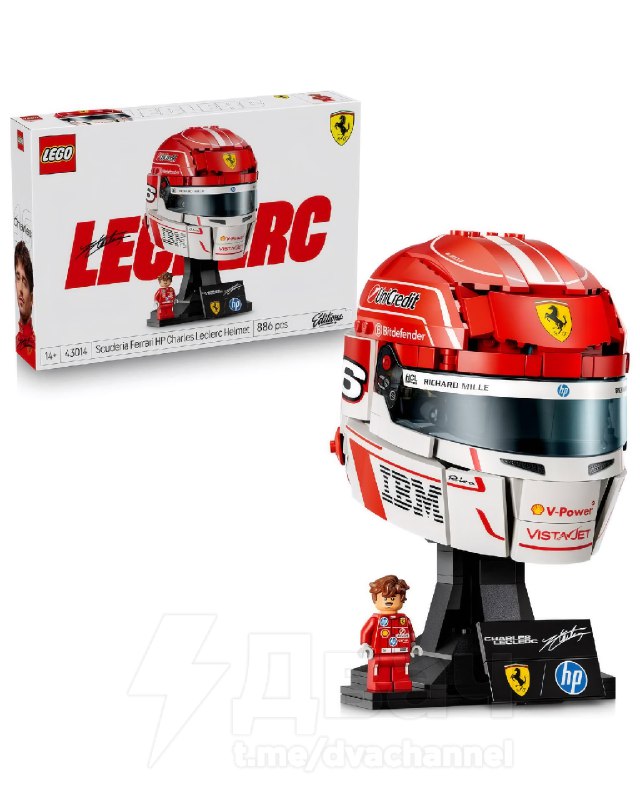 LEGO заколлабились с «Формулой 1» — теперь можно собрать крутую коллекцию шлемов
Детали дропа:
🟠Пил