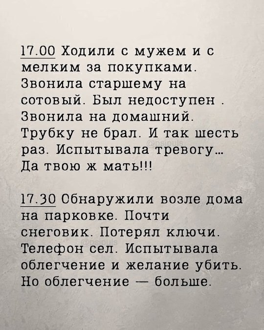 Мамой быть волнительно...