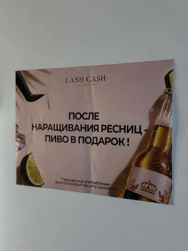 Самый клиентоориентированный бизнес в России — салоны красоты.