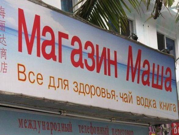 Как я вижу хату подруги, к которой заваливаюсь в самых разнообразных состояниях, чтобы просто поспле