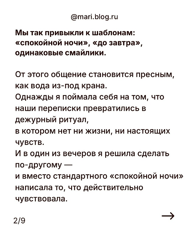 В этом мире есть люди, которые на твоей стороне❤