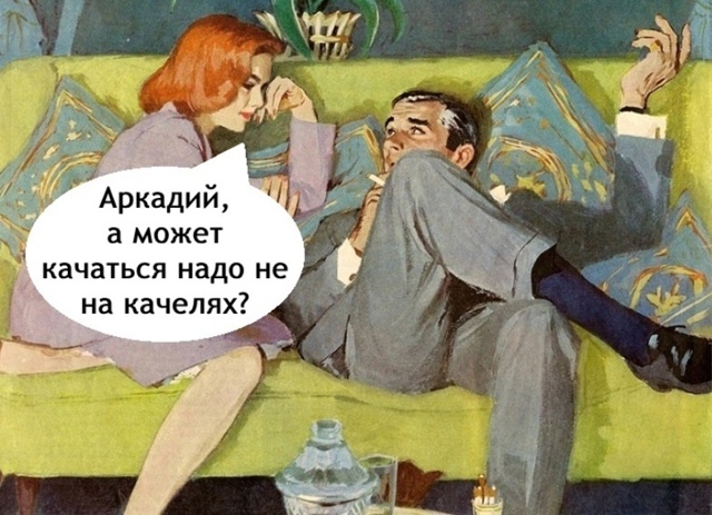 Дело говорит