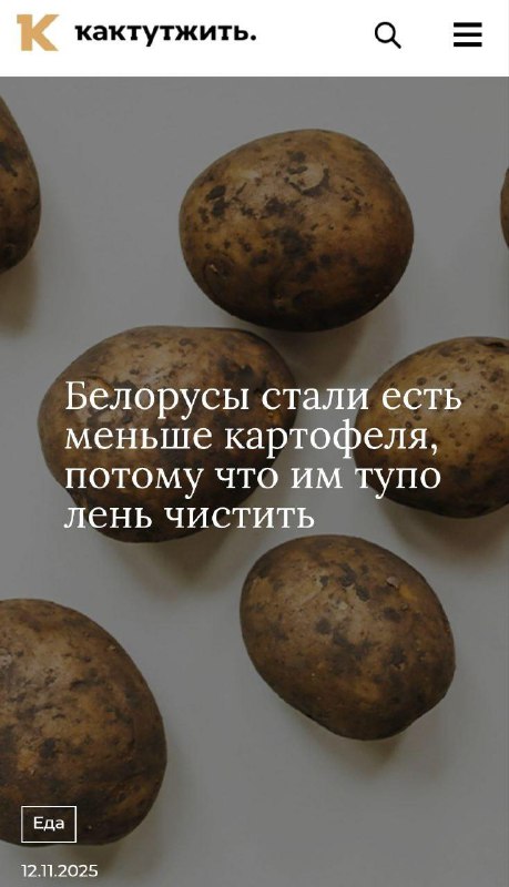 Куда катится этот мир…