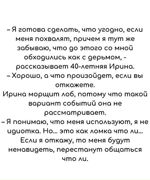 А вы сталкивались с такой проблемой? 🤔
