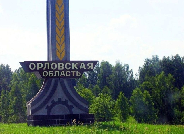 ‼️ В Орловской области пересчитают тарифы из-за отклю...