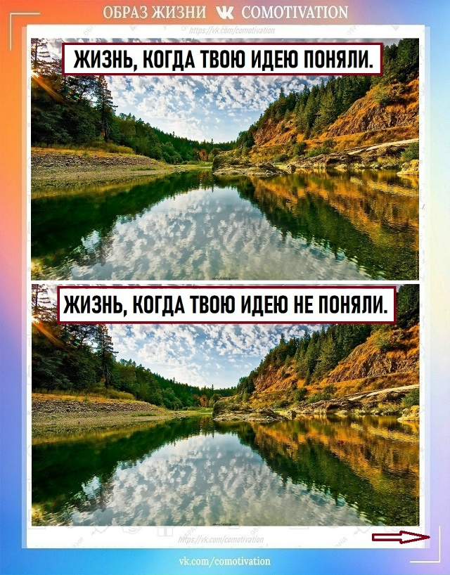 Реальность нейтральна.