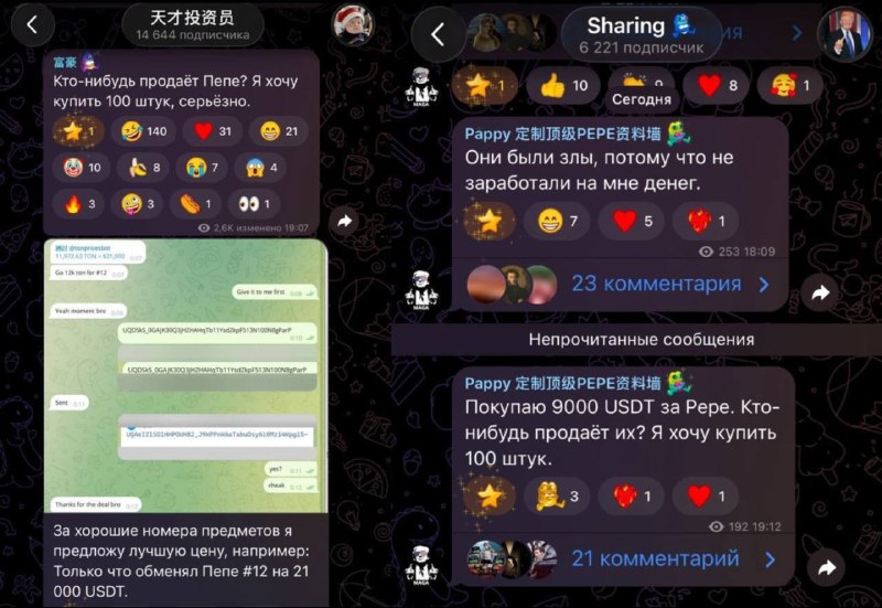 Читал сегодня Буратино. Понравился момент, где он закапывает монеты на поле дураков в ожидании произ