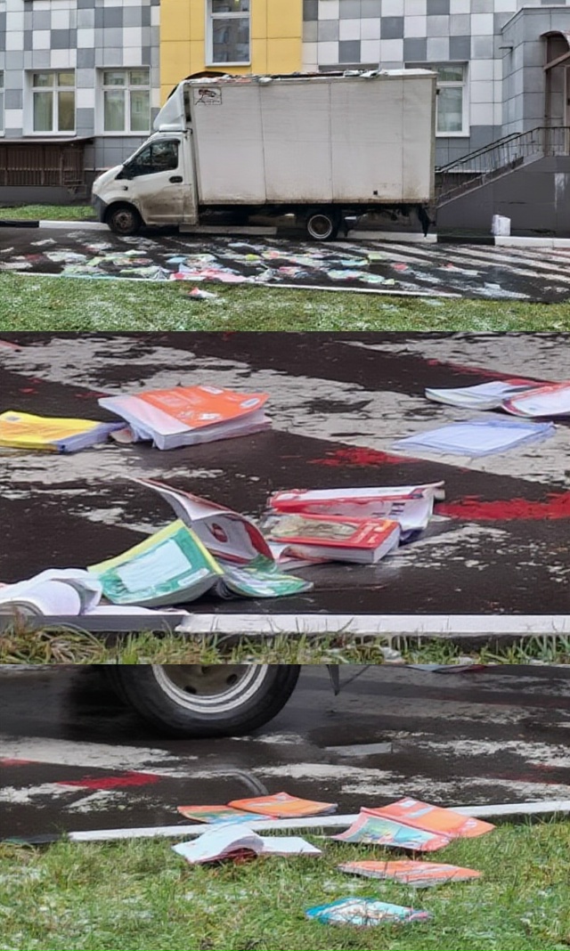 «Стали свидетелями вот такого способа утилизации учеб...