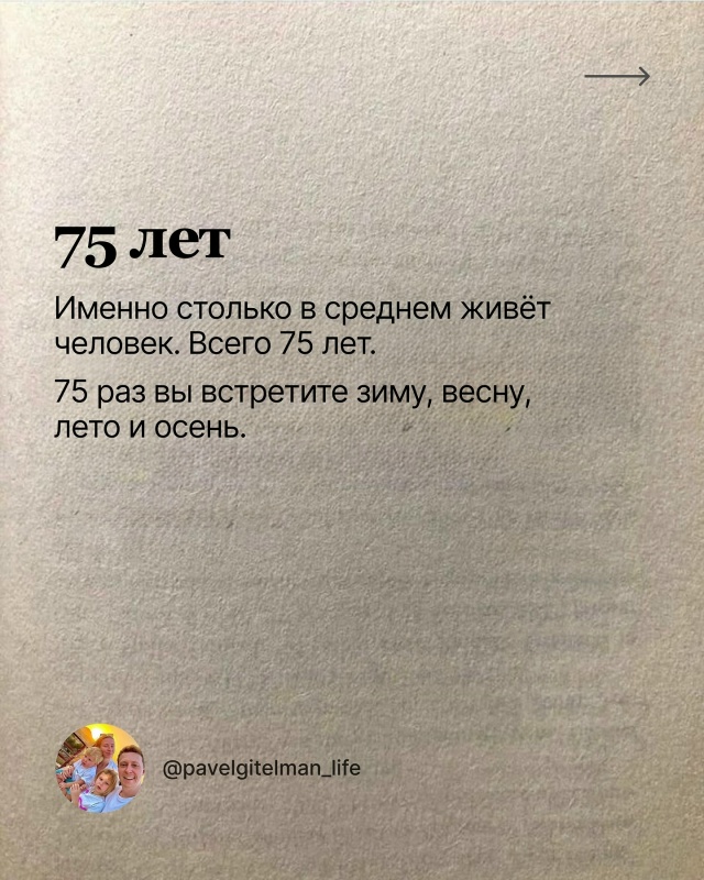 Эти слова способны поменять взгляд на жизнь. Прочитайт...