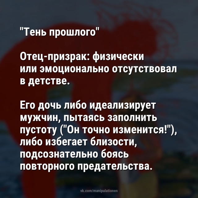 5 типов отцов и их дочери, а у вас какой отец?