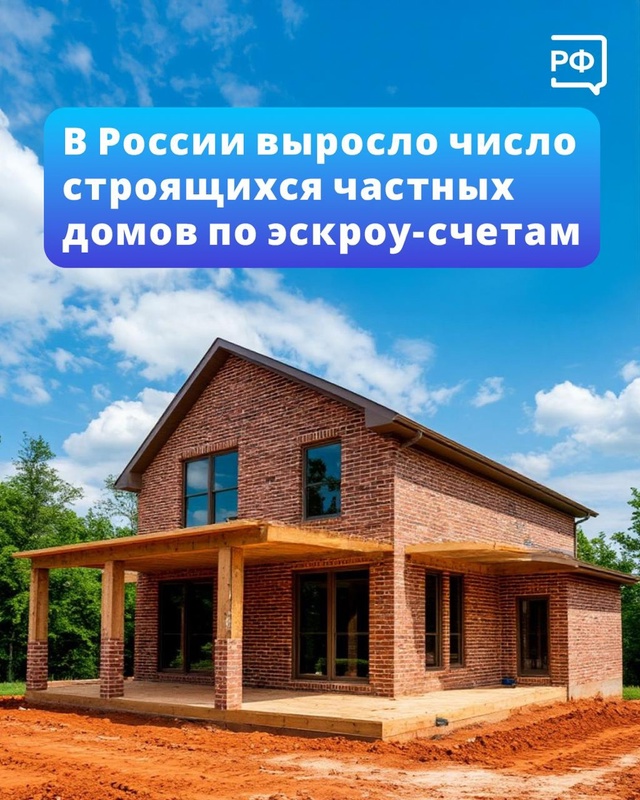 ?Россияне стали чаще использовать эскроу-счета при с?...
