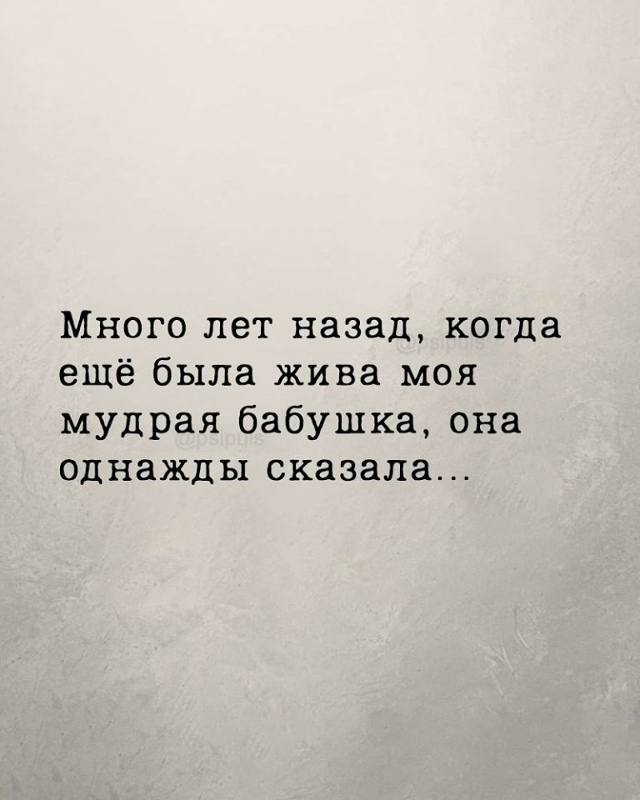 Запомните эти слова...